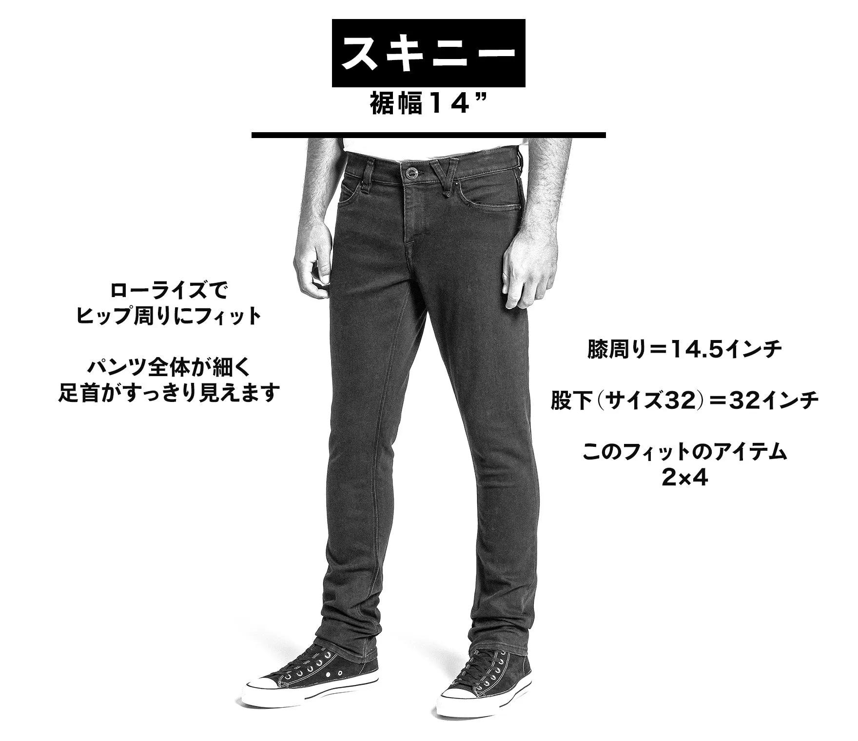 2X4 Skinny Fit Jeans - Rinse